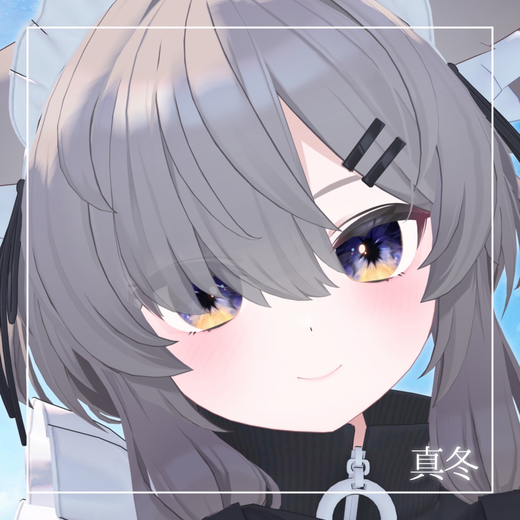 【25アバター対応】空と境界