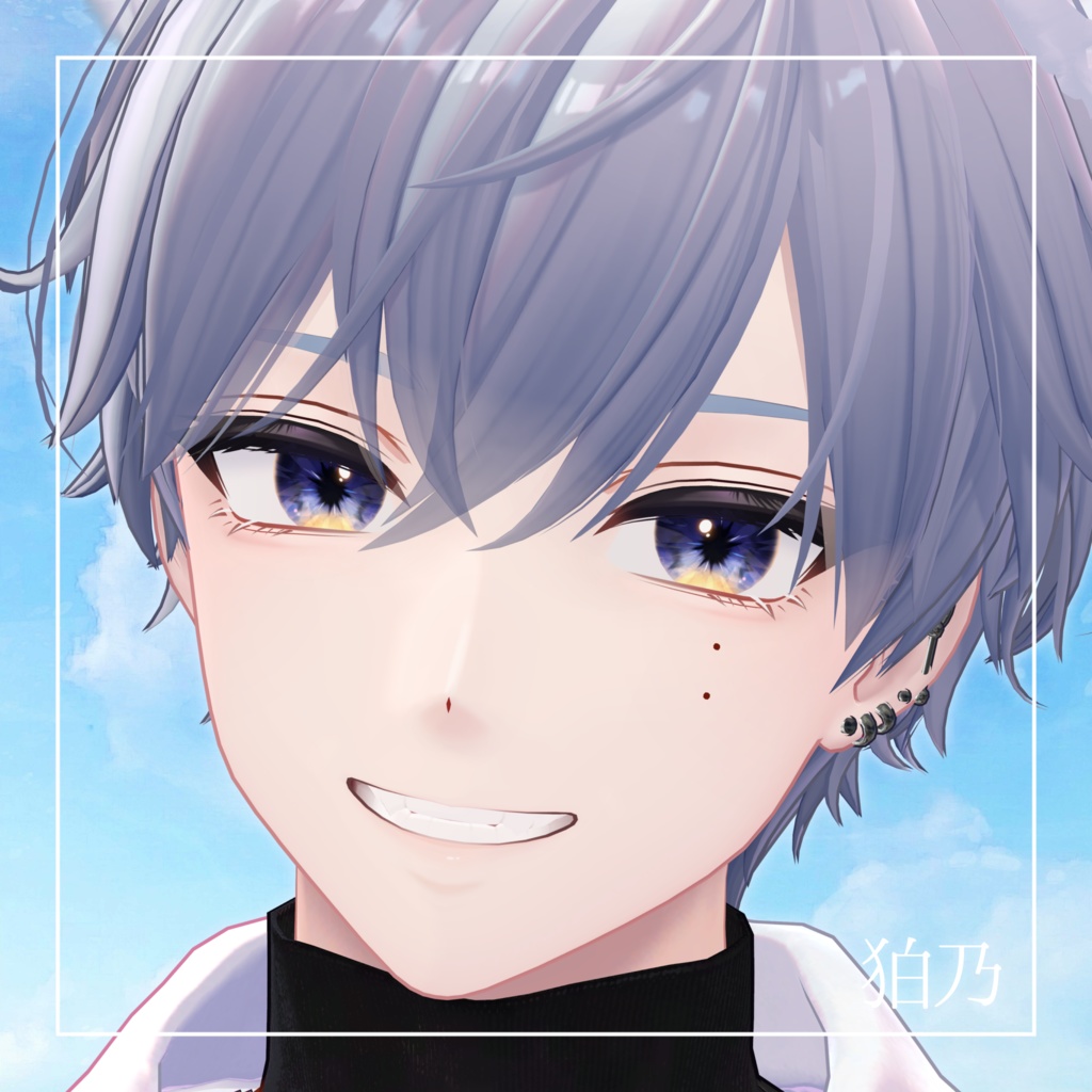 【24アバター対応】空と境界