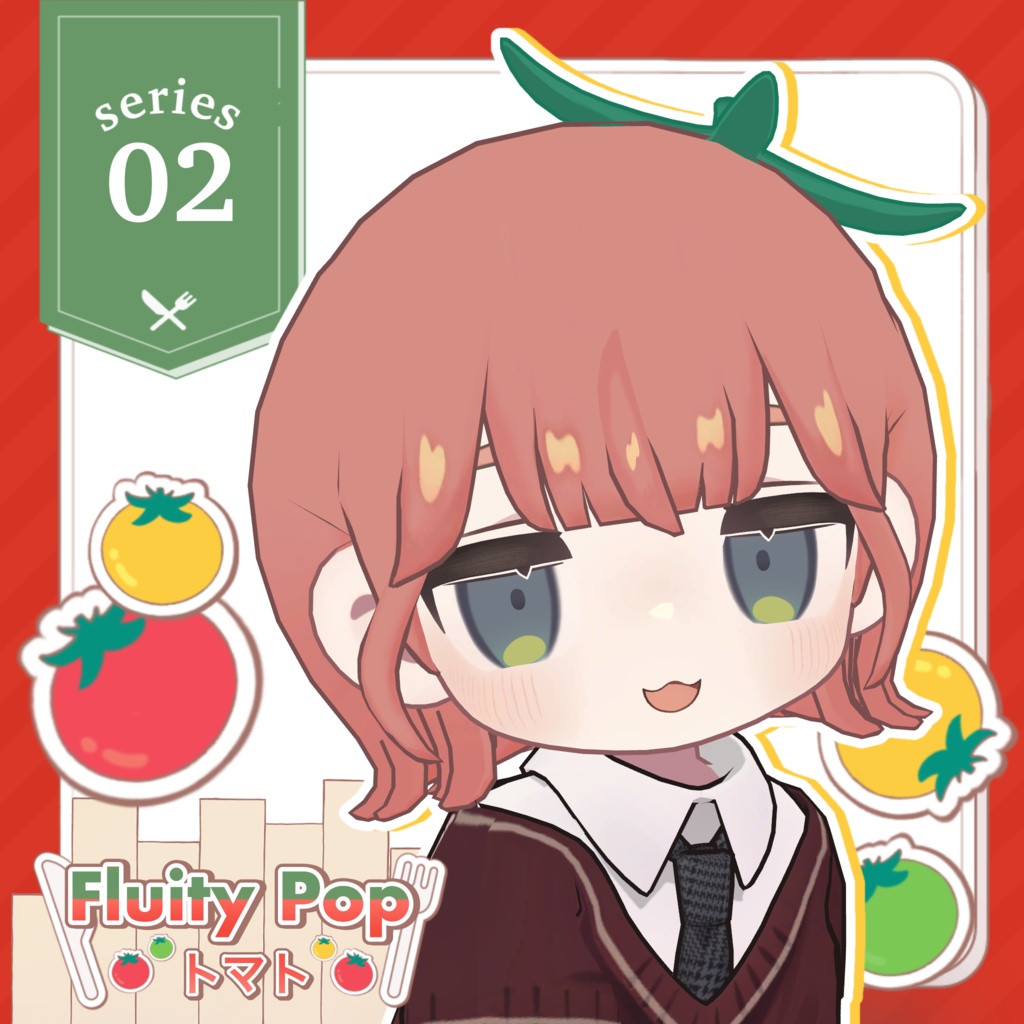 【MA対応】Fruity Pop ~トマト~