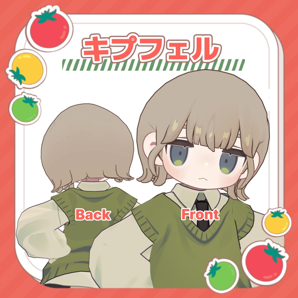 【MA対応】Fruity Pop ~トマト~