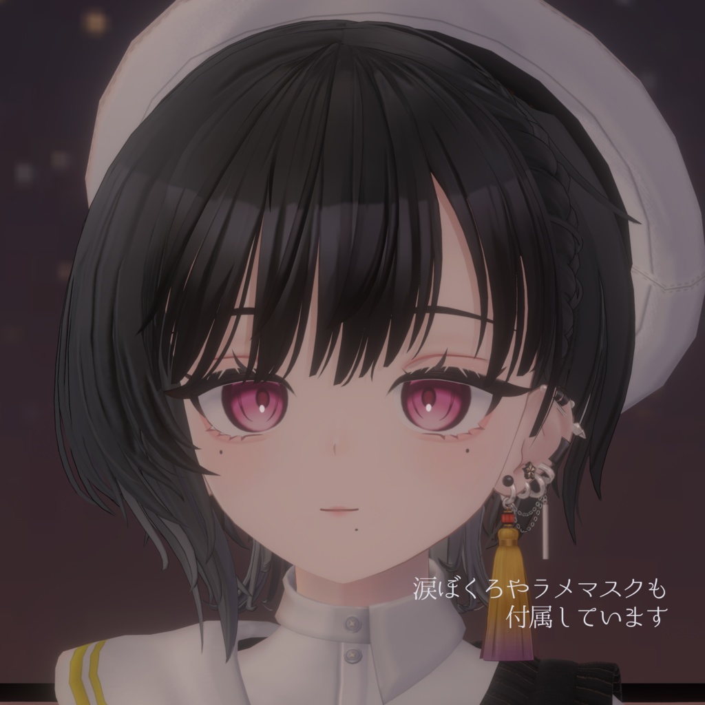 【ビナア/Binah 専用】メイクテクスチャ ~Makeup texture~