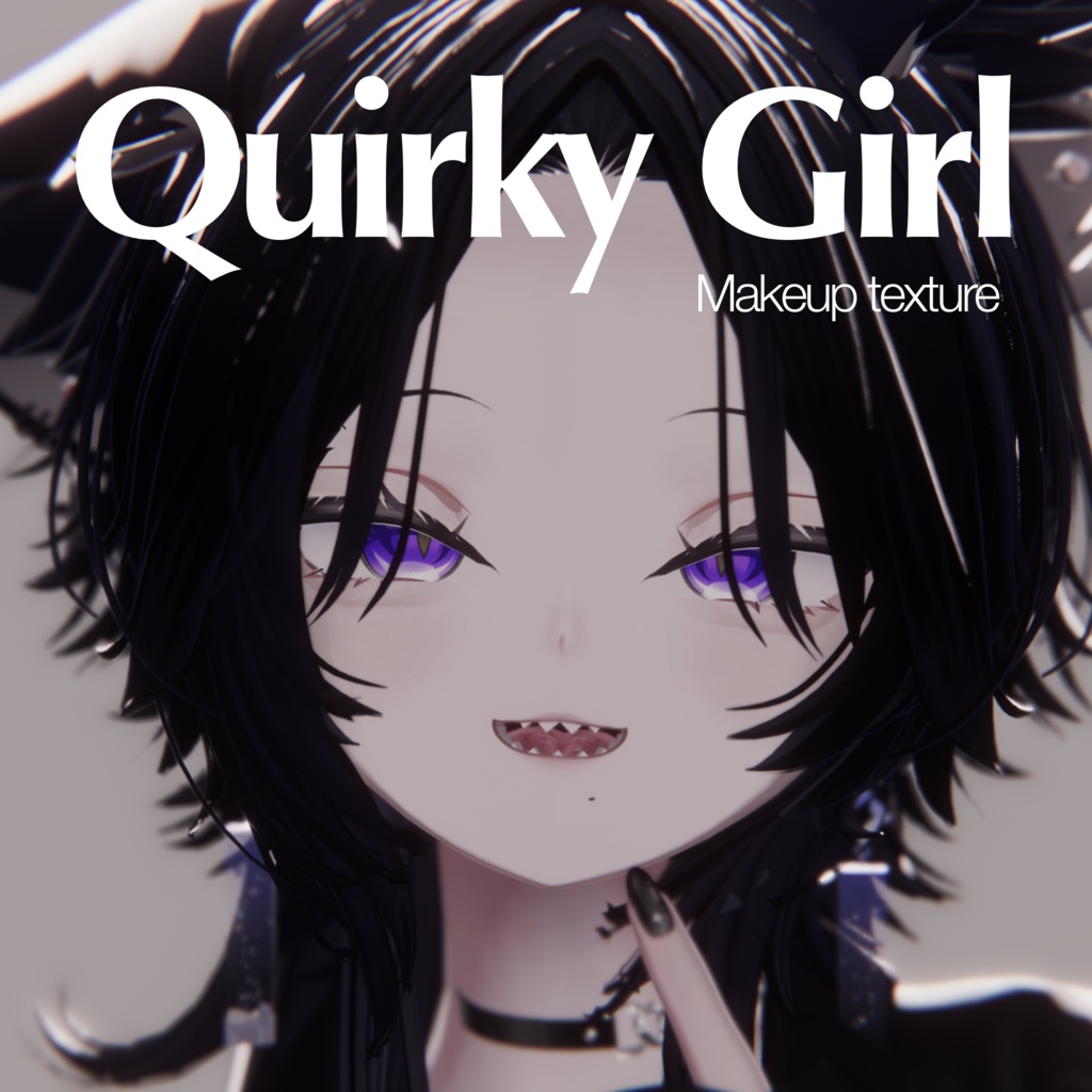 【ビナア/Binah 専用】メイクテクスチャ ~Makeup texture~