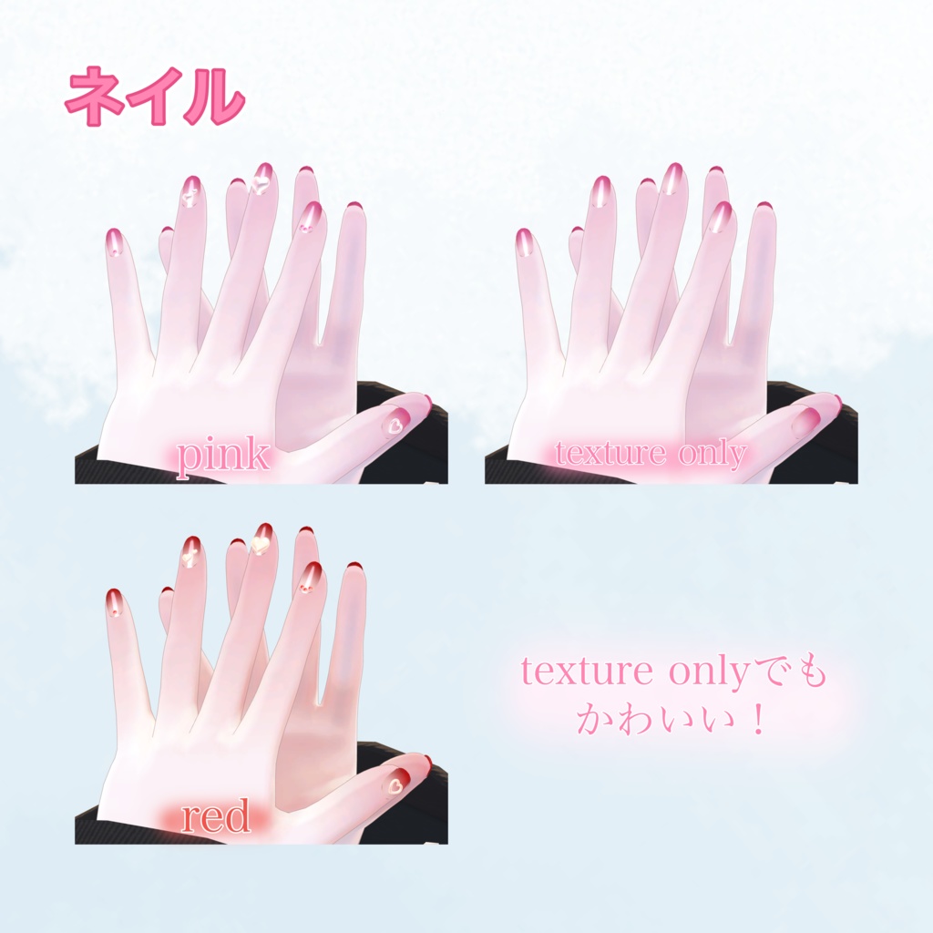 Heart Cosmetics【ビナア/Binah 専用】