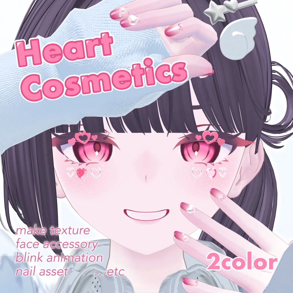 Heart Cosmetics【ビナア/Binah 専用】
