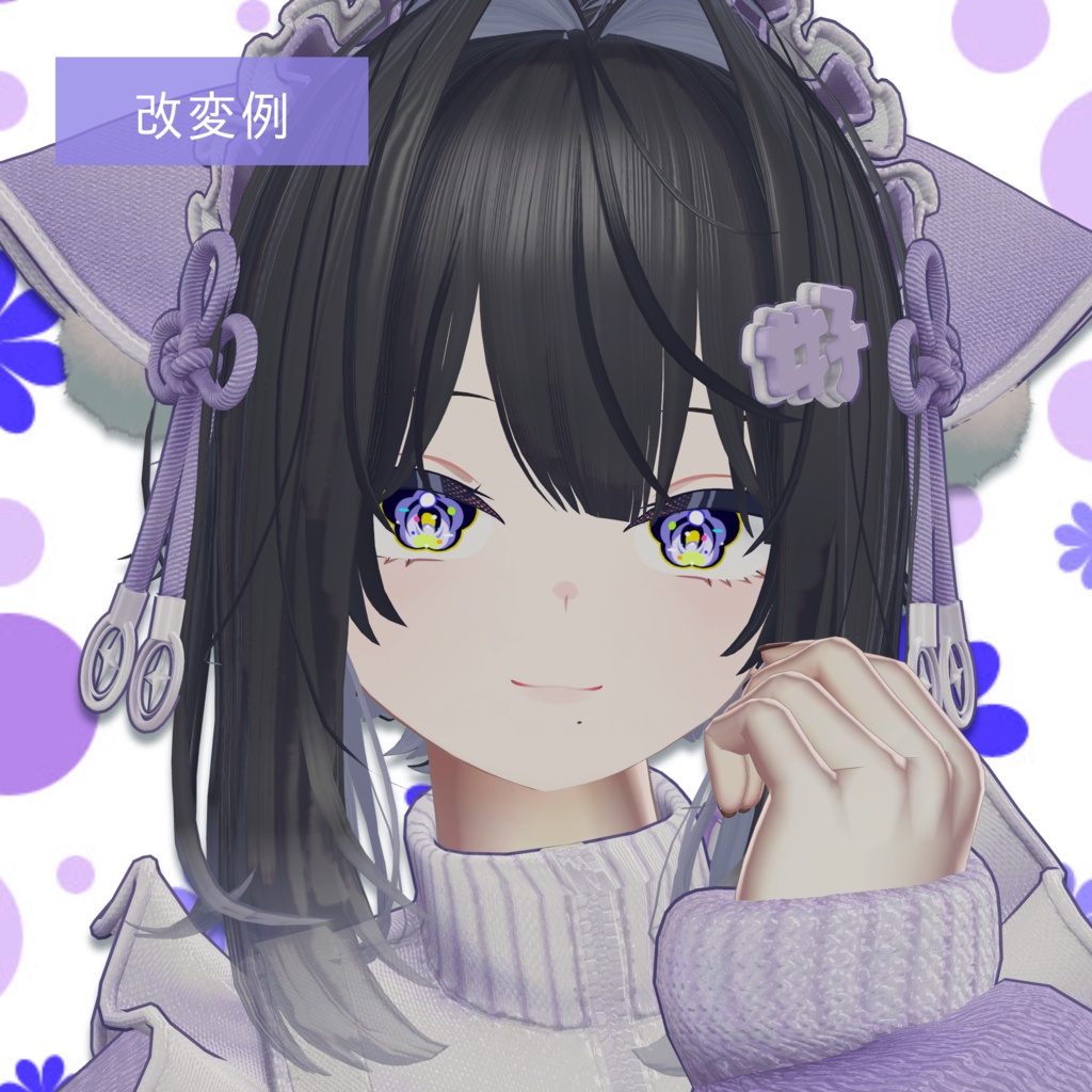 【ビナア専用】花日和り-メイクテクスチャ+アイテクスチャetc-
