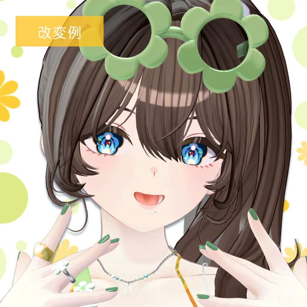 【ビナア専用】花日和り-メイクテクスチャ+アイテクスチャetc-