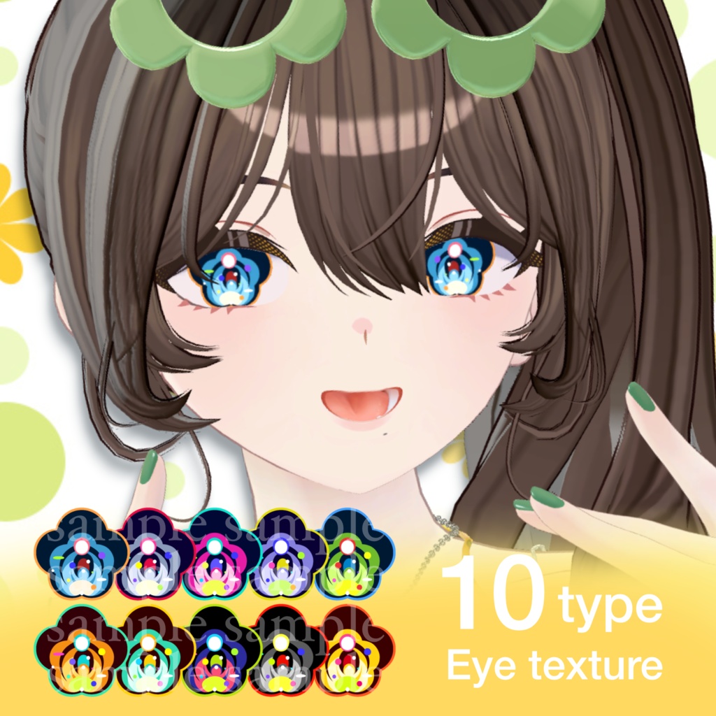 【ビナア専用】花日和り-メイクテクスチャ+アイテクスチャetc-