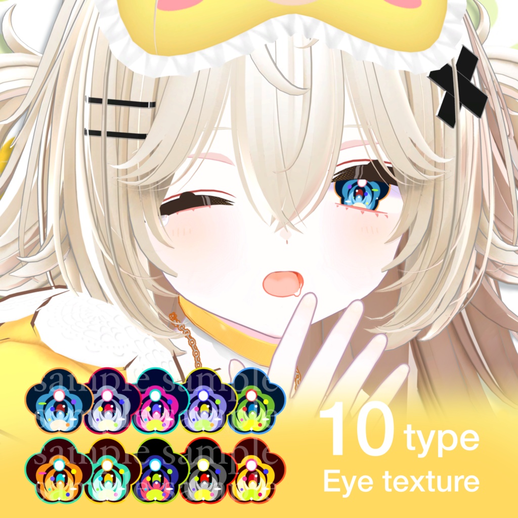 【期間限定セール中】花日和り-メイクテクスチャ+アイテクスチャetc-【うらら専用】