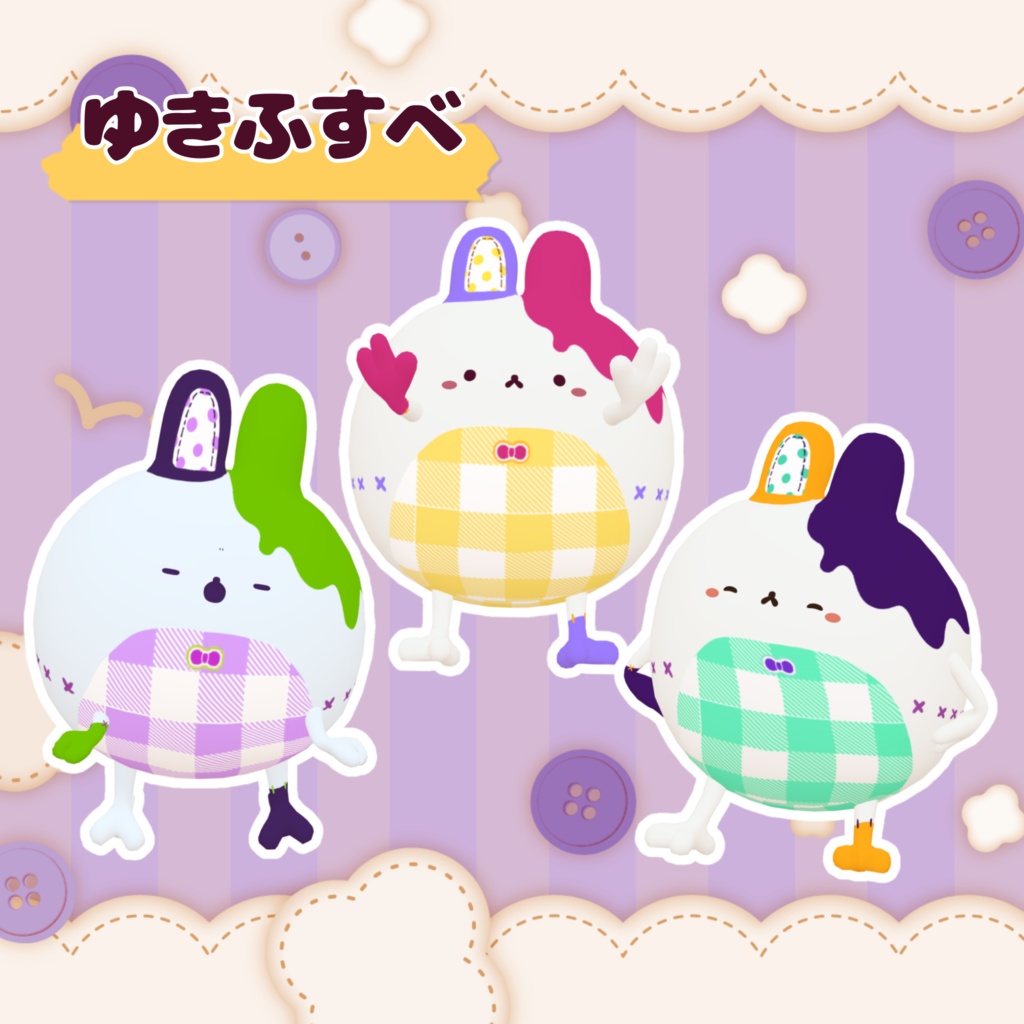 【セール中】パッチワークゾンビ【9アバター対応】