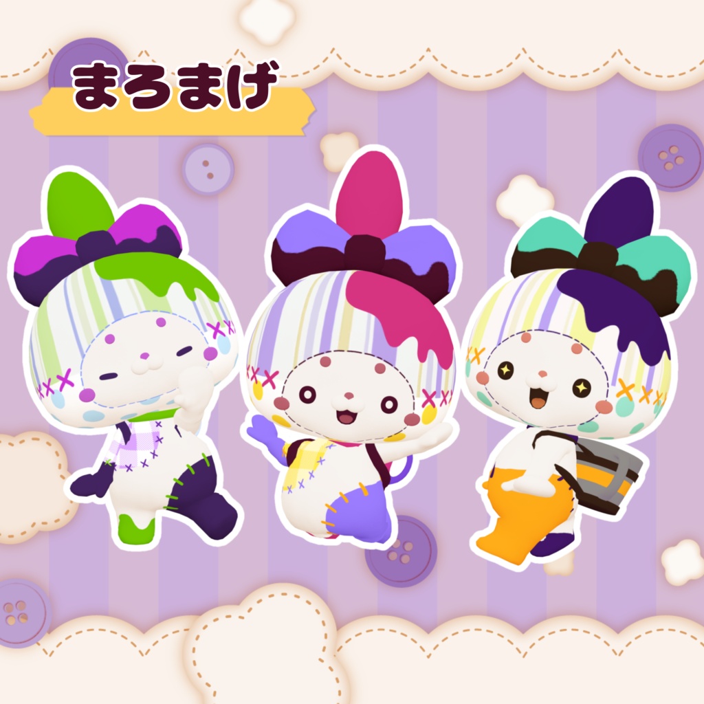 【セール中】パッチワークゾンビ【9アバター対応】