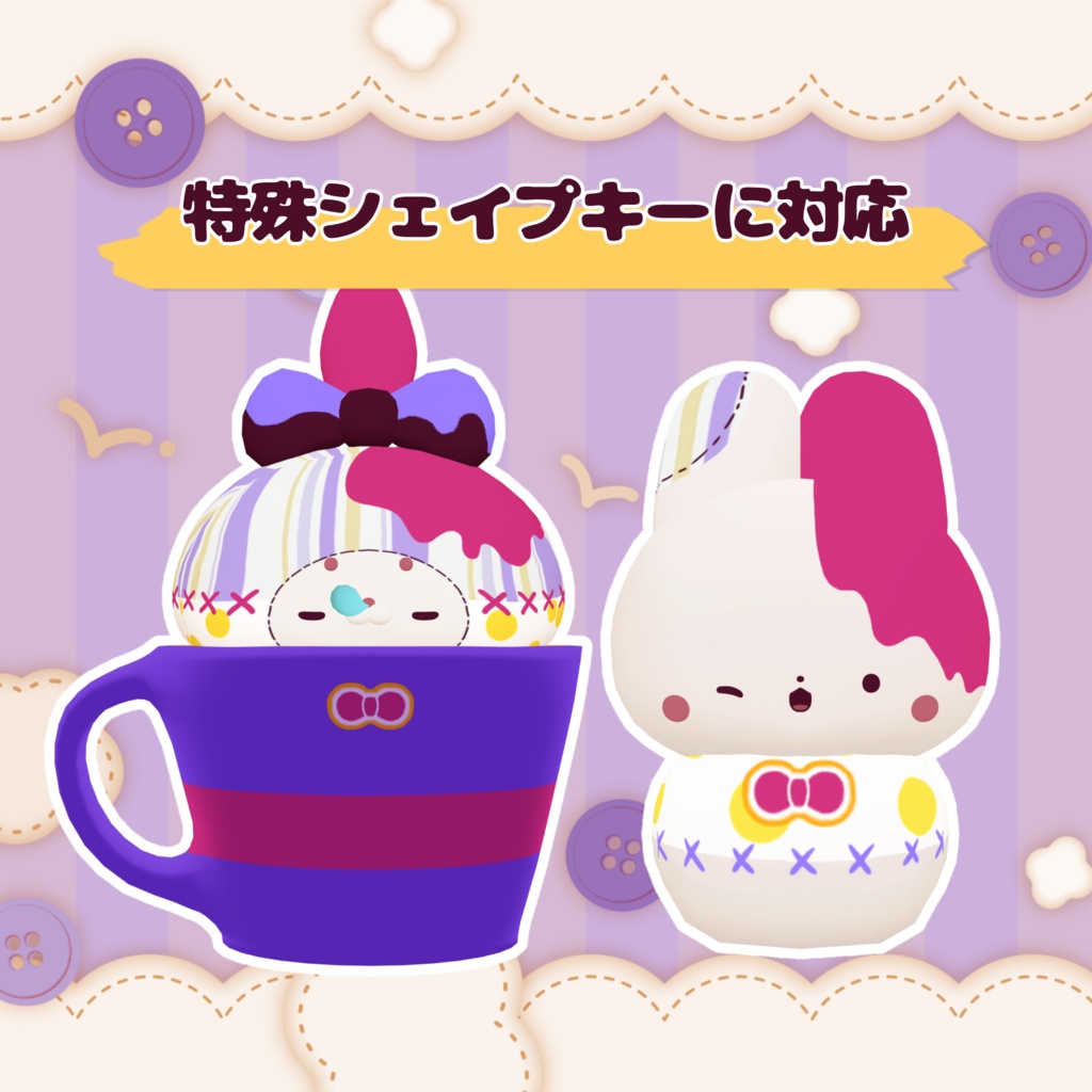 【セール中】パッチワークゾンビ【9アバター対応】