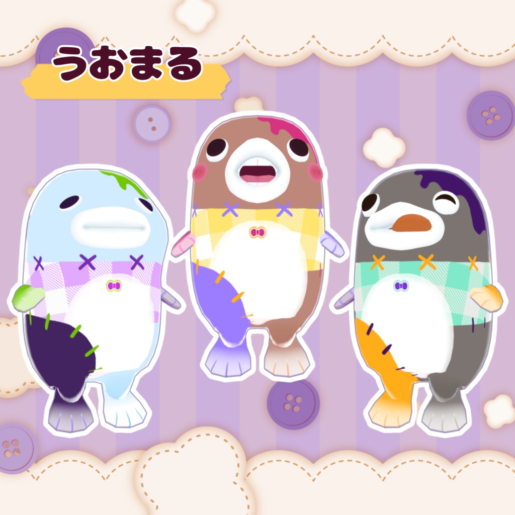 【セール中】パッチワークゾンビ【9アバター対応】
