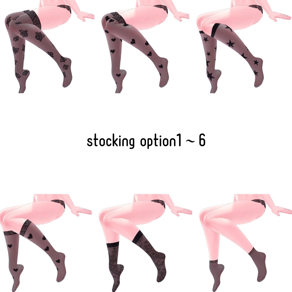 セレスティア専用 テクスチャセット