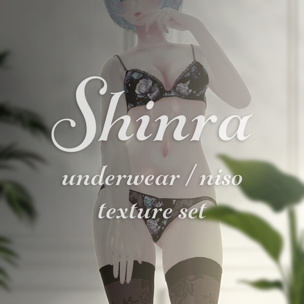 [ shinra ]　Underwear&Niso　texture set