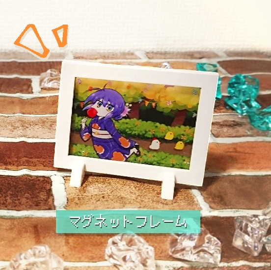 浴衣すたいる【マグネットフレーム】