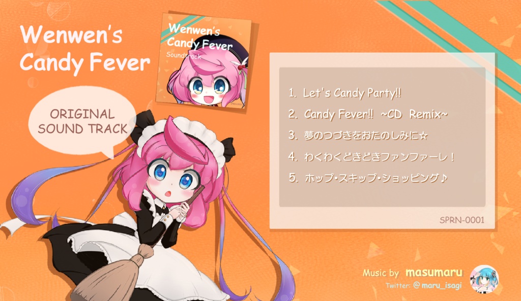 Wenwen's Candy Fever -Original Soundtrack-【サントラ】