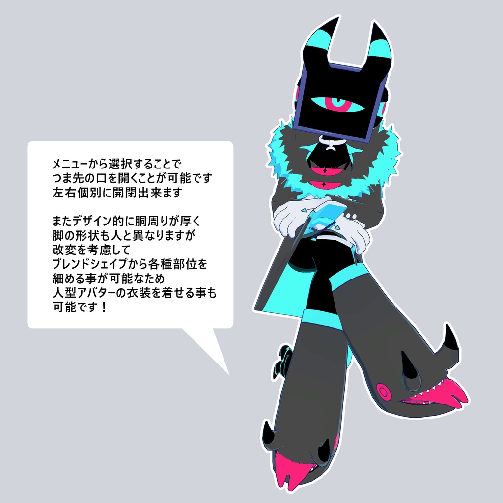 【オリジナル3Dモデル】アバドン -Abaddon-【11/21販売開始予定】