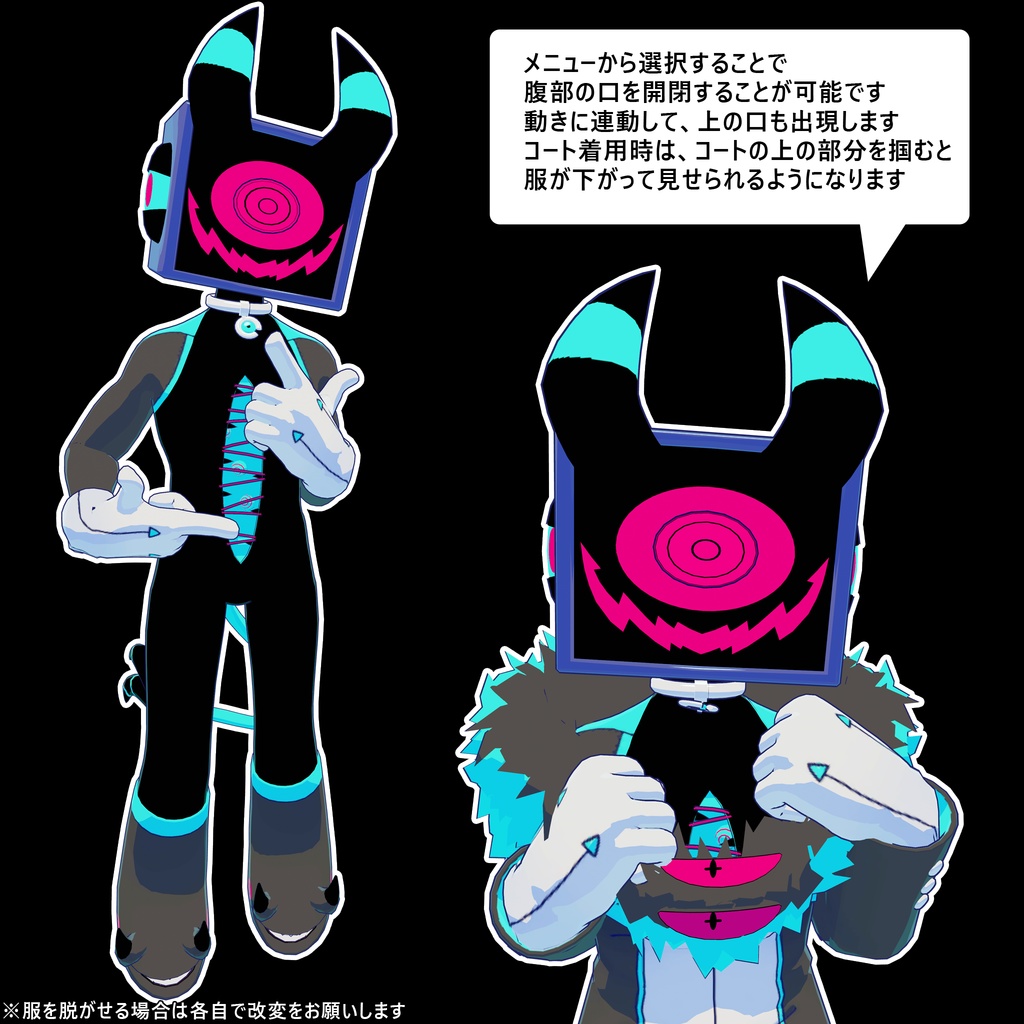 【オリジナル3Dモデル】アバドン -Abaddon-【11/21販売開始予定】