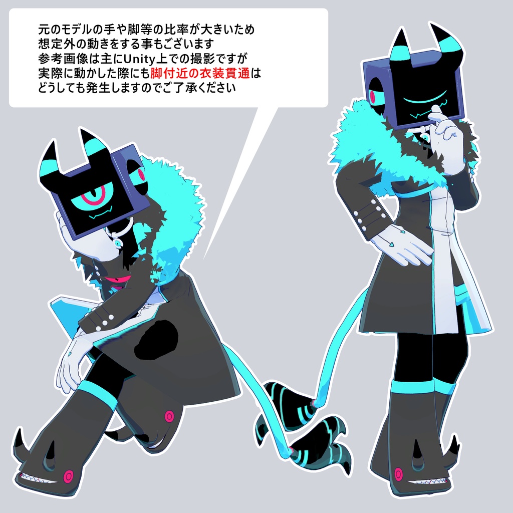 【オリジナル3Dモデル】アバドン -Abaddon-【11/21販売開始予定】