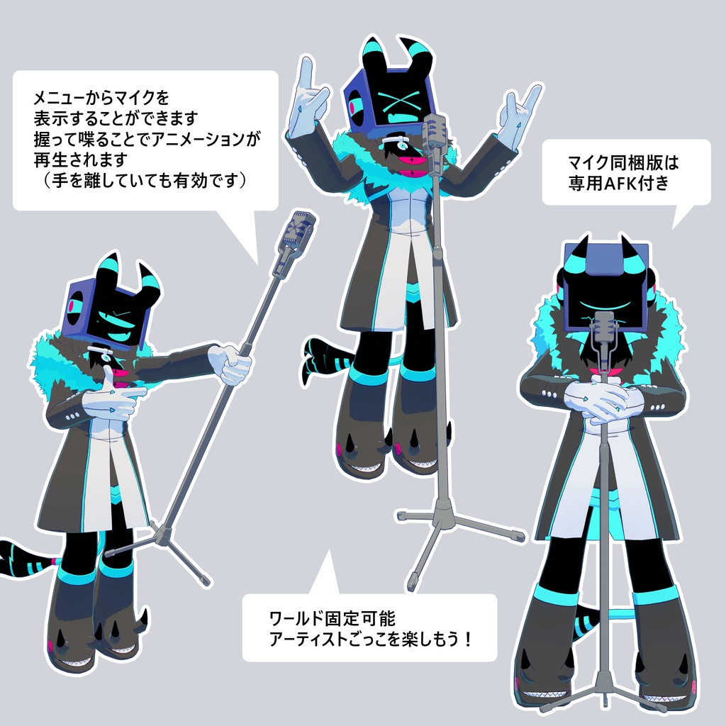 【オリジナル3Dモデル】アバドン -Abaddon-【11/21販売開始予定】