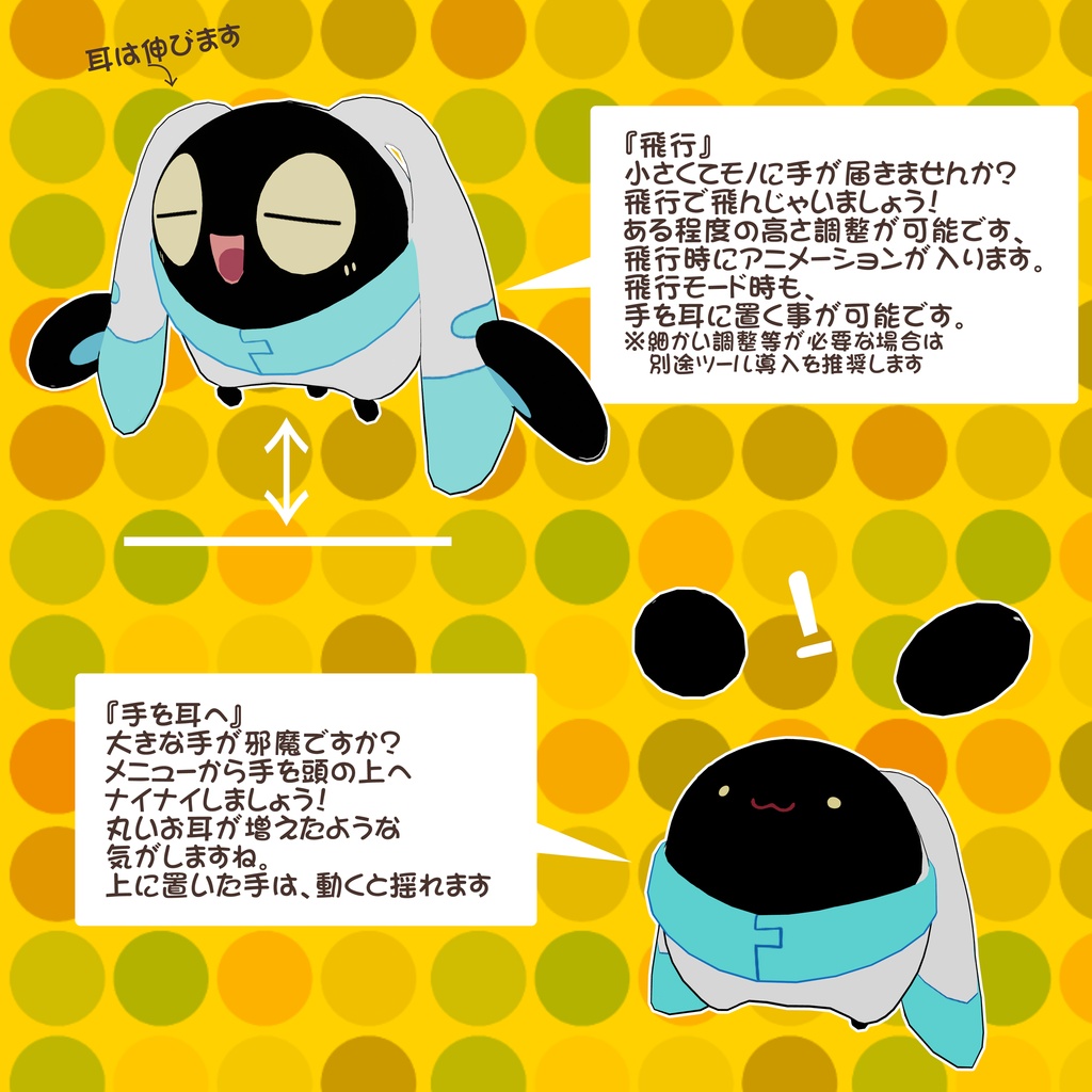 8/3までSALE中【オリジナル3Dモデル】ミー -Mie-