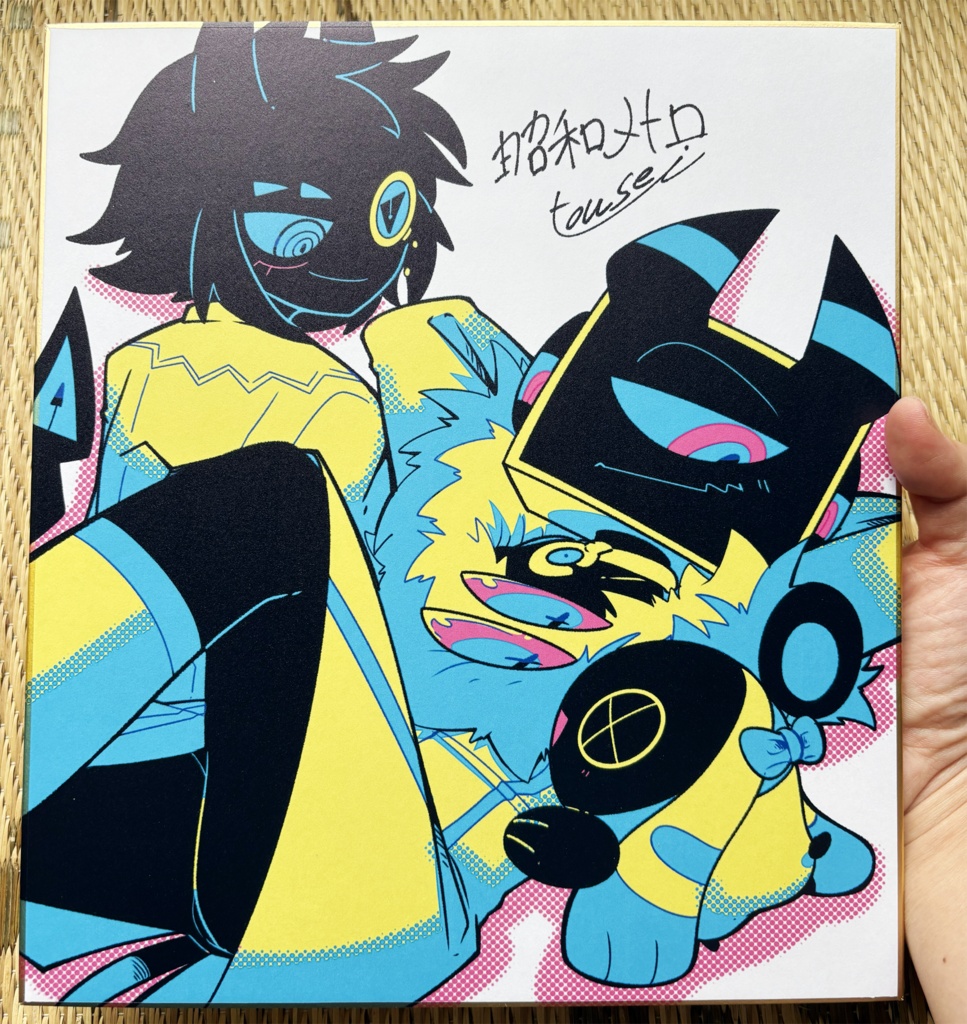 昭和メトロ色紙