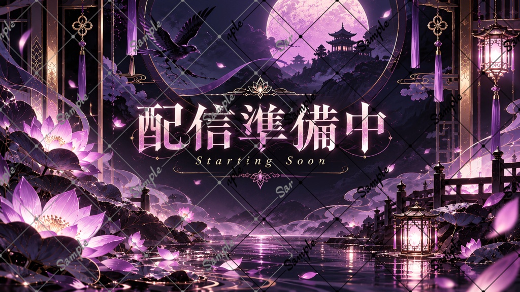 【配信準備中】ループ背景「夜桜と灯篭」3色セット