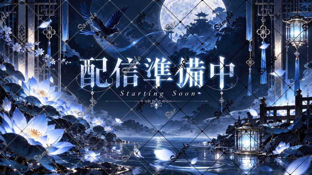 【配信準備中】ループ背景「夜桜と灯篭」3色セット