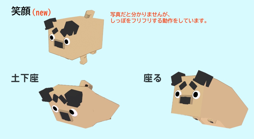 【cluster対応アバター】パグちゃんCUBE