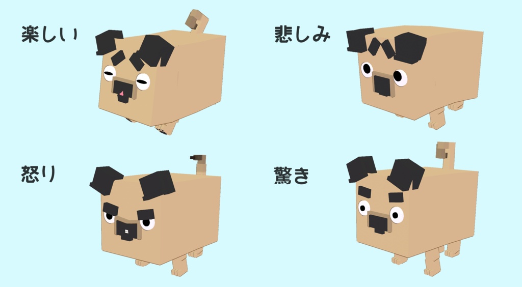 【cluster対応アバター】パグちゃんCUBE
