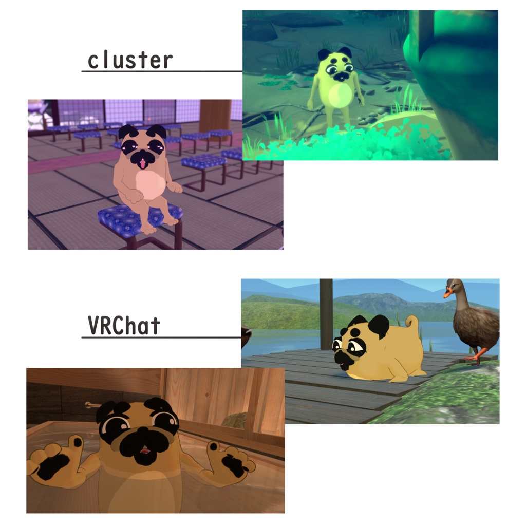 【VRChat・cluster対応アバター】PUG OFFU