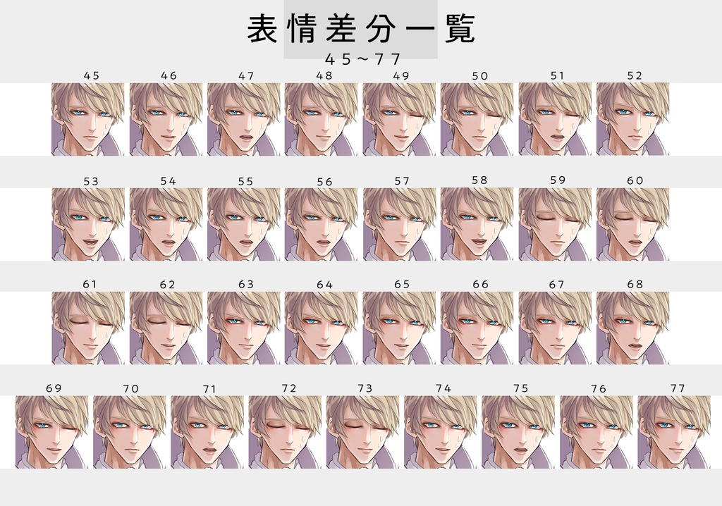 立ち絵の白騎士vol.2