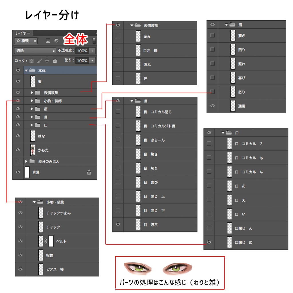 【立ち絵】MA1のお兄さんタツキ