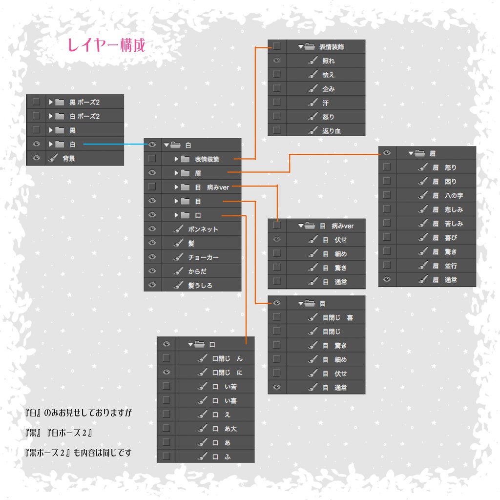 【立ち絵】メルヘン少女メアリアン