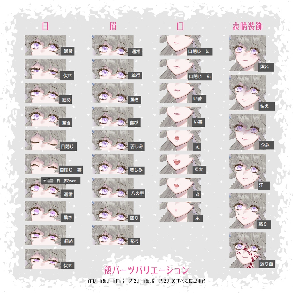 【立ち絵】メルヘン少女メアリアン