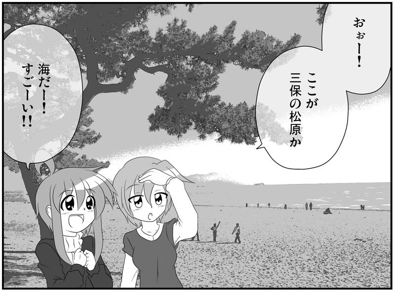 らふスケッチ 三保の松原でポケモンGO!