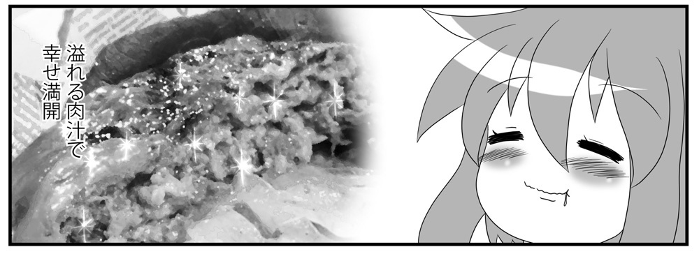 らふスケッチ 炭焼きレストランさわやか入門