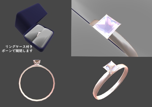 PrincessCut Diamond Ring【VRChat想定】