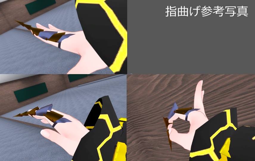 【くろなつ想定】ArmourRing【VRChat想定】