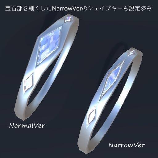 Trerom Ring【VRChat想定】