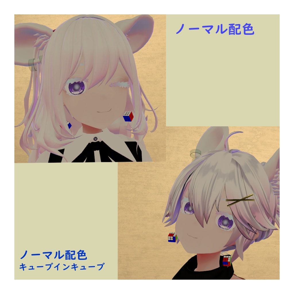 スピードキューブピアス【VRChat想定】