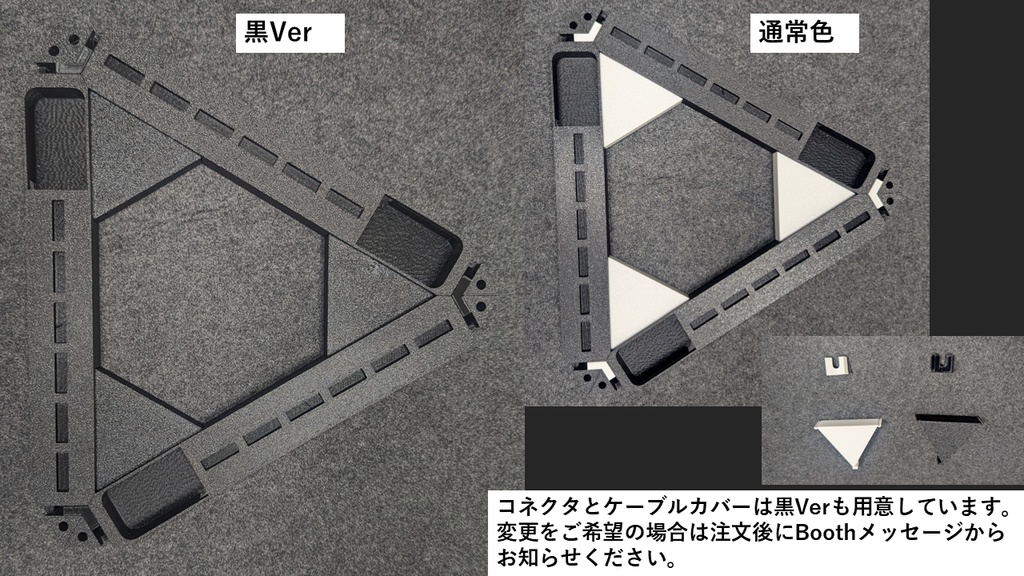 Viveトラッカードングルホルダー(60度Ver)