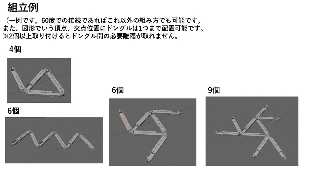 Viveトラッカードングルホルダー(60度Ver)