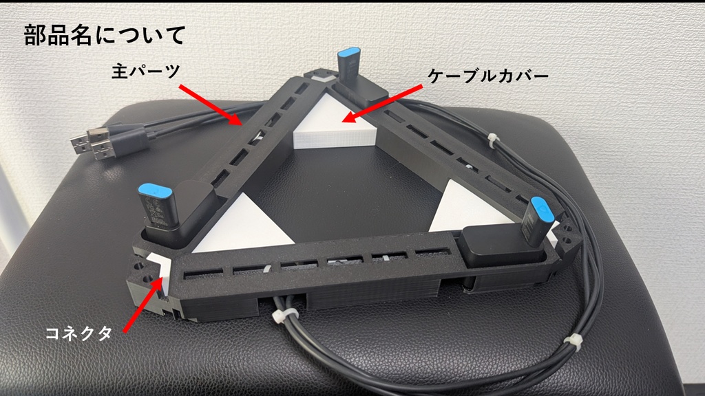 Viveトラッカードングルホルダー(60度Ver)