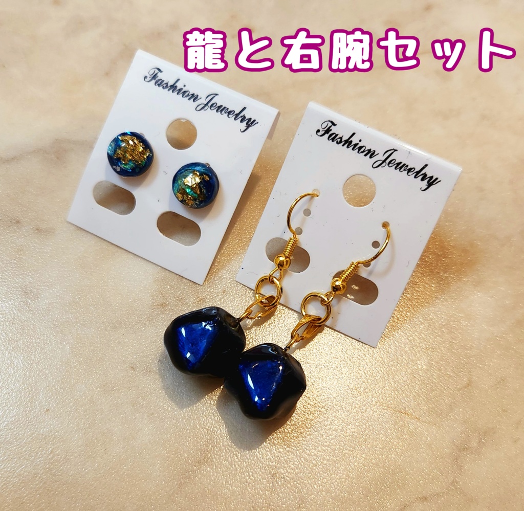 ピアス No.49 - ピアス