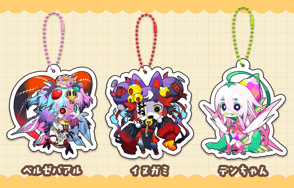 【アクキー3種】ポップモンスターずアクキー