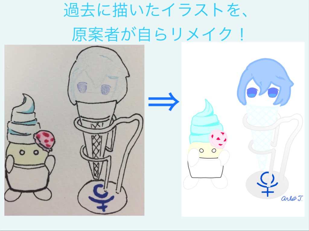 プリンセスメイティ サンデー怪人 キッズTシャツ