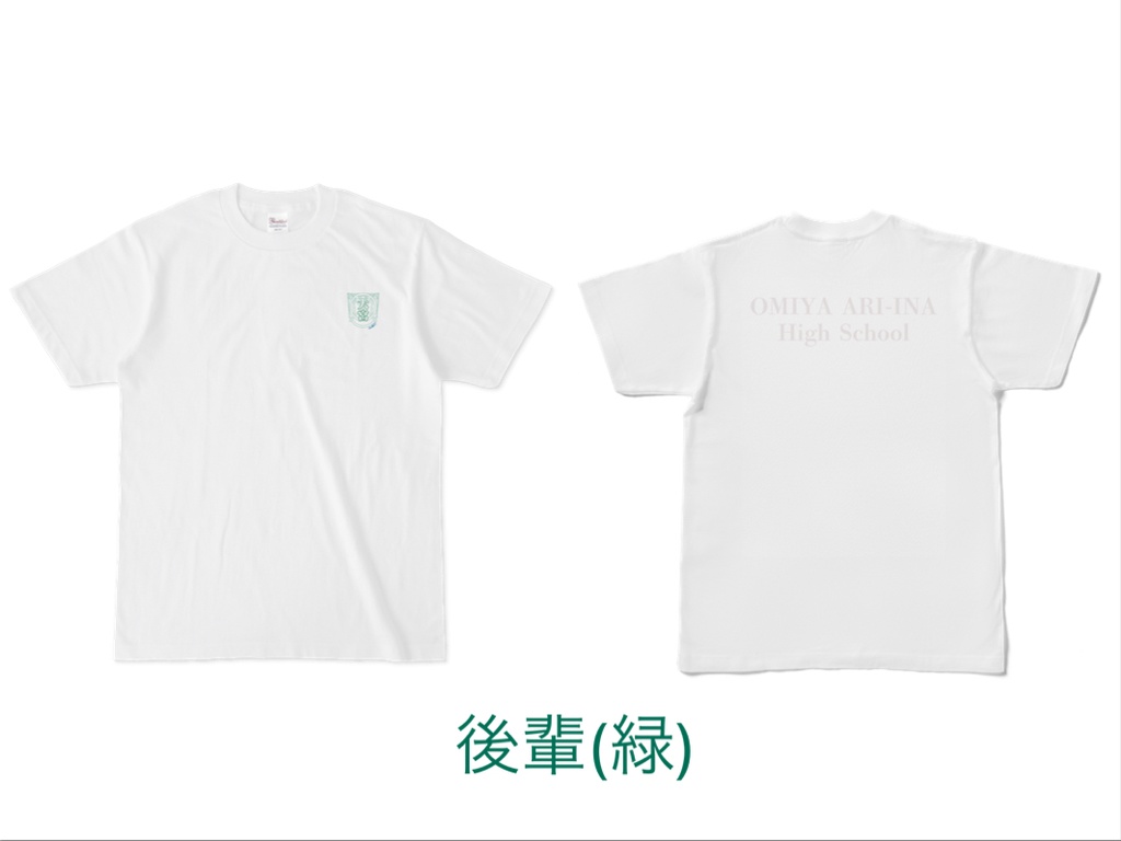 ナイトオブステラ 大宮有否高等学校 体操着風Tシャツ