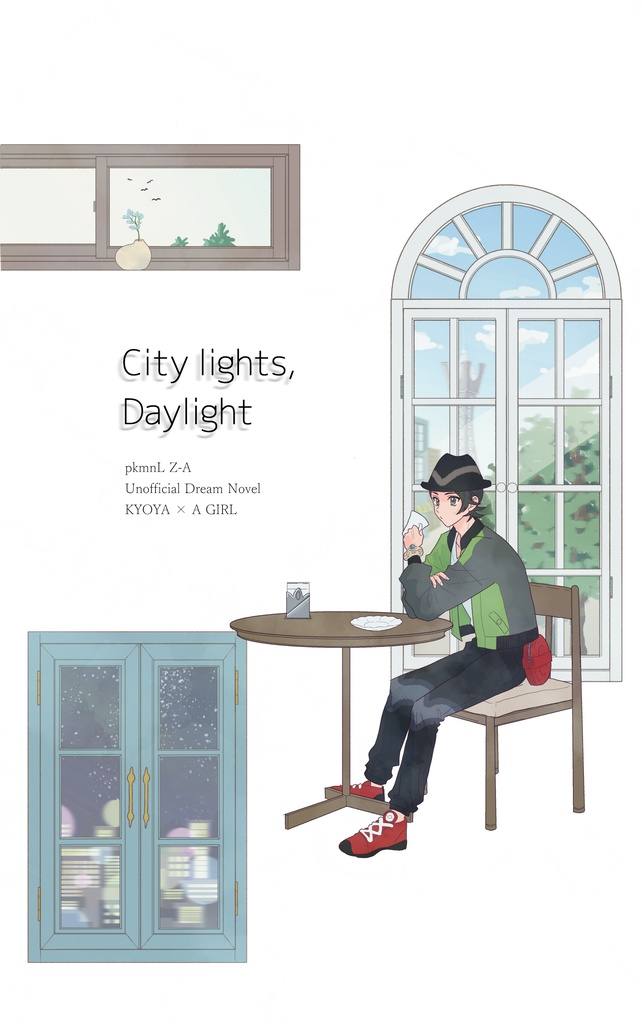City lights, Daylight