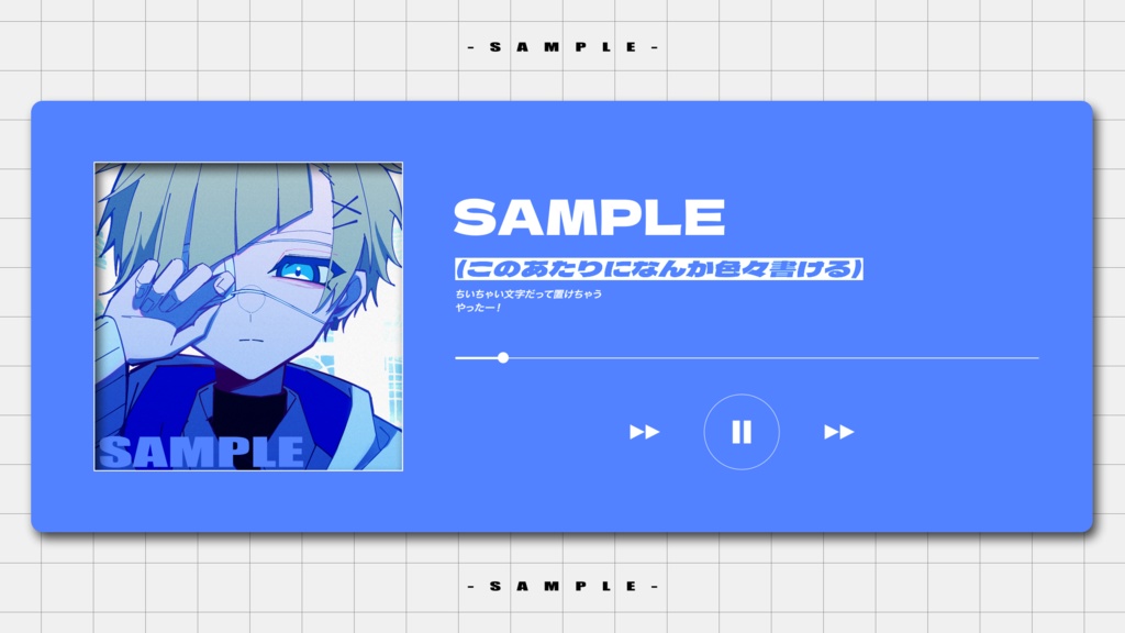 【映像/画像素材】再生バー風素材セット※無償版/投げ銭版有【フリー素材】